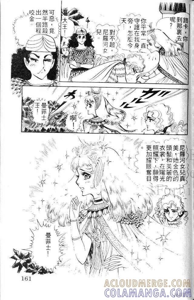 第161页
