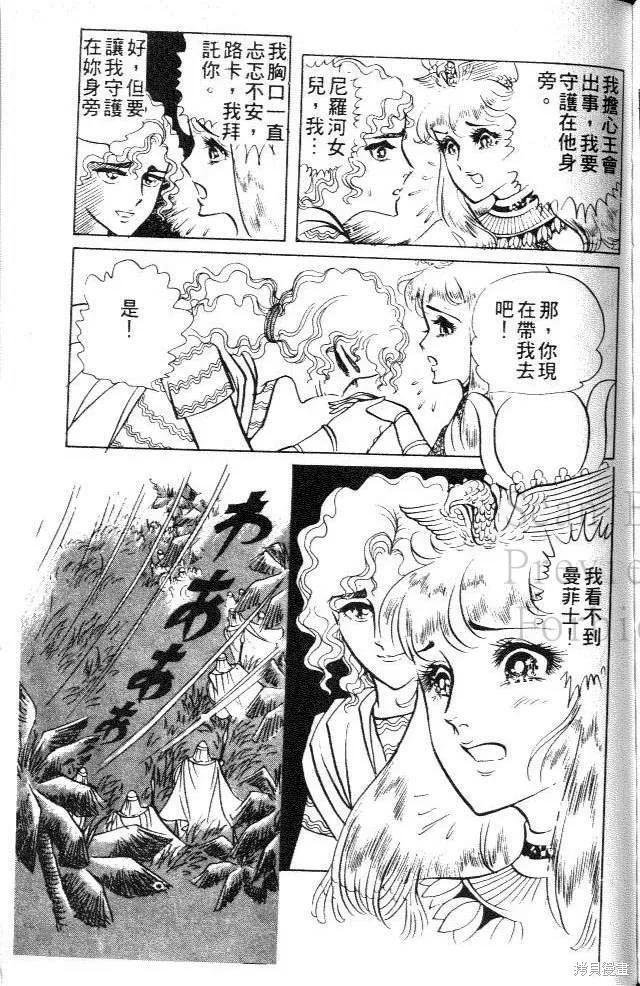 第163页