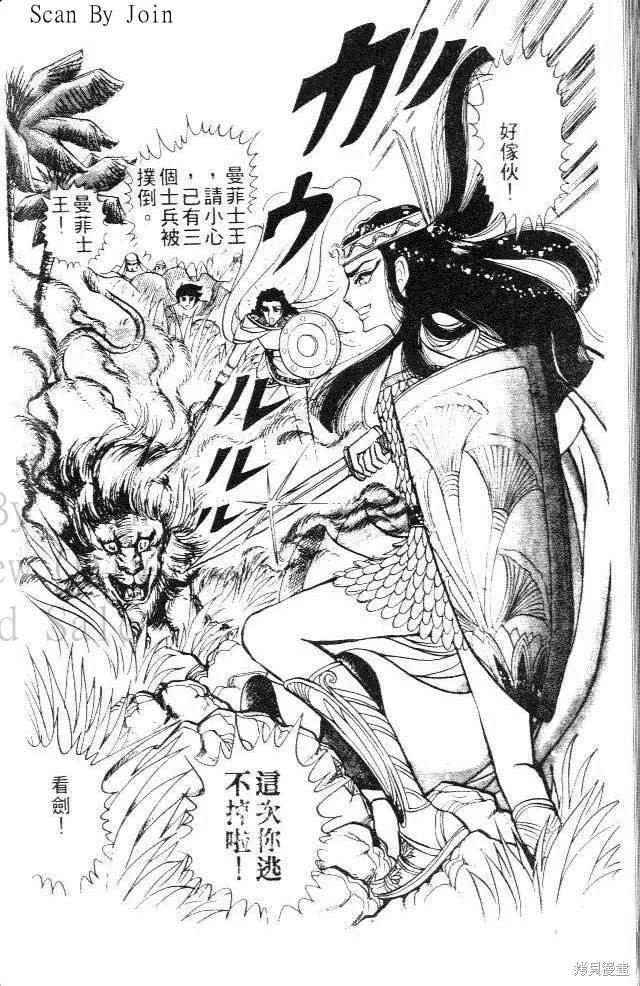 第164页