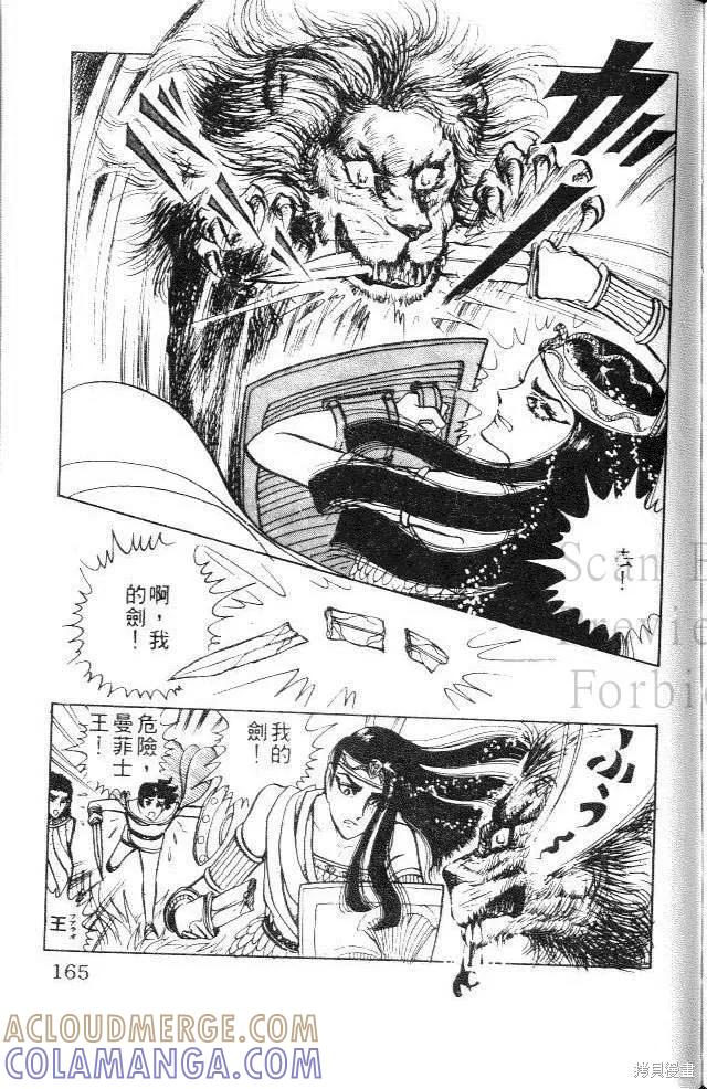 第165页