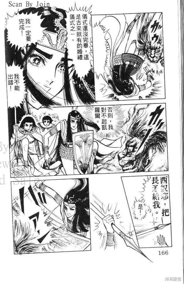 第166页