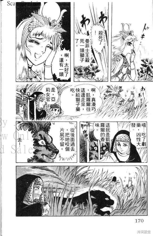 第170页