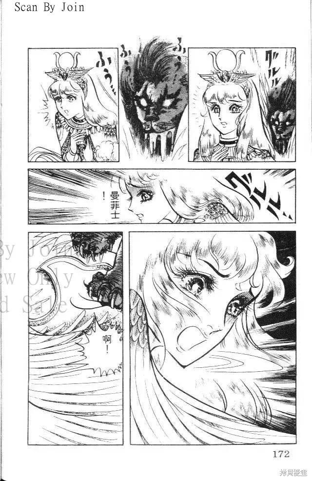 第172页