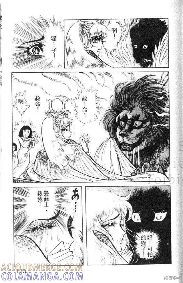 第173页