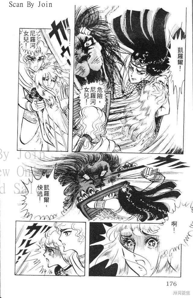 第176页
