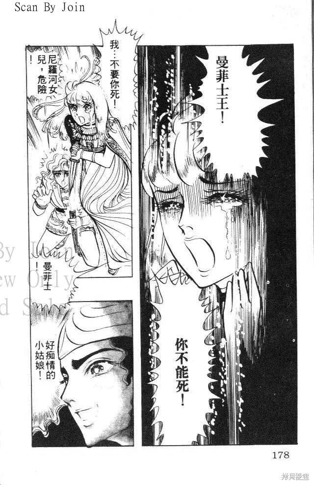 第178页