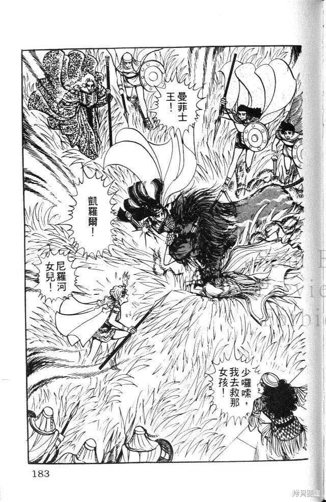第183页