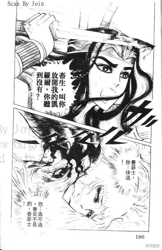 第186页