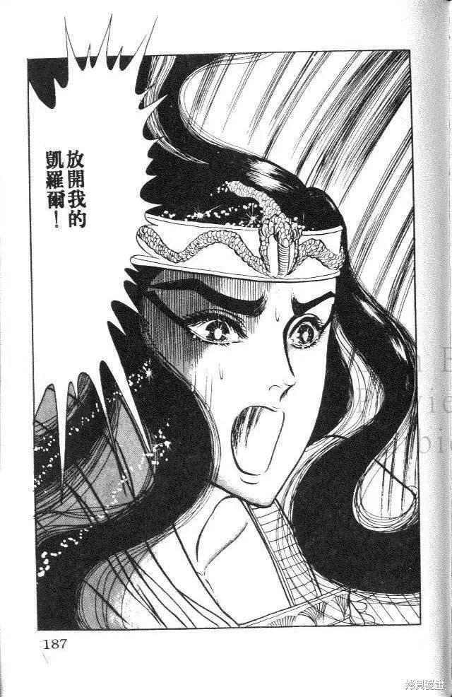 第187页