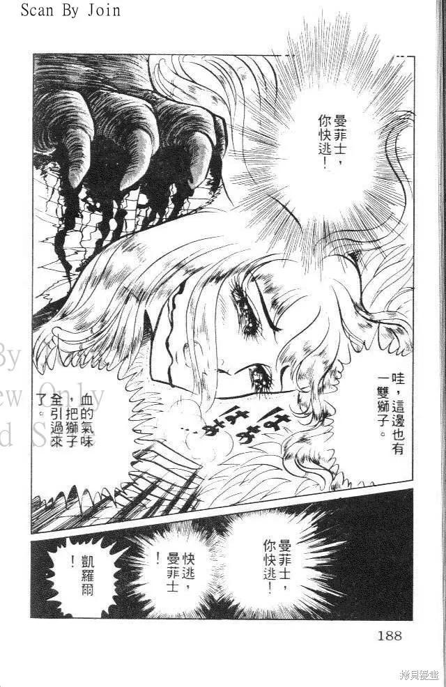 第188页
