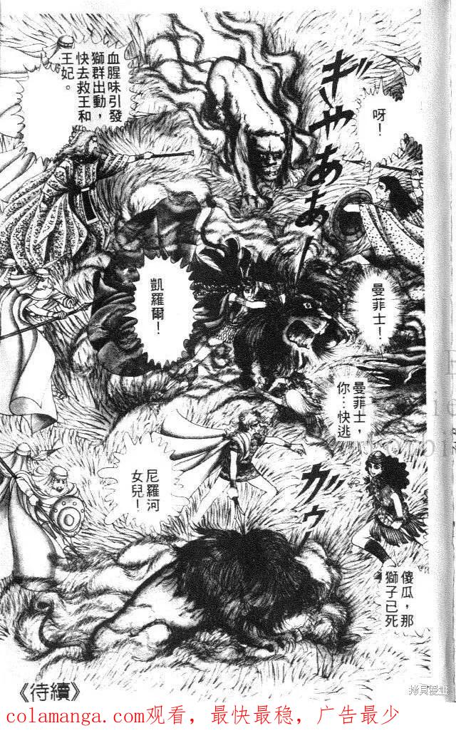 第191页