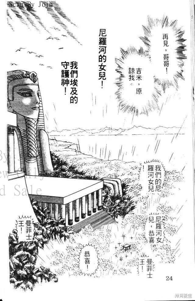 第24页