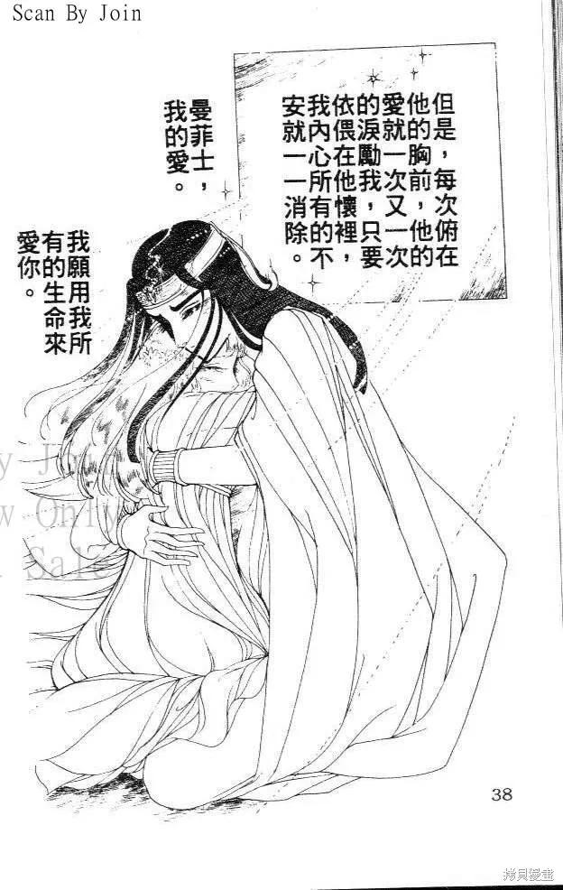 第38页