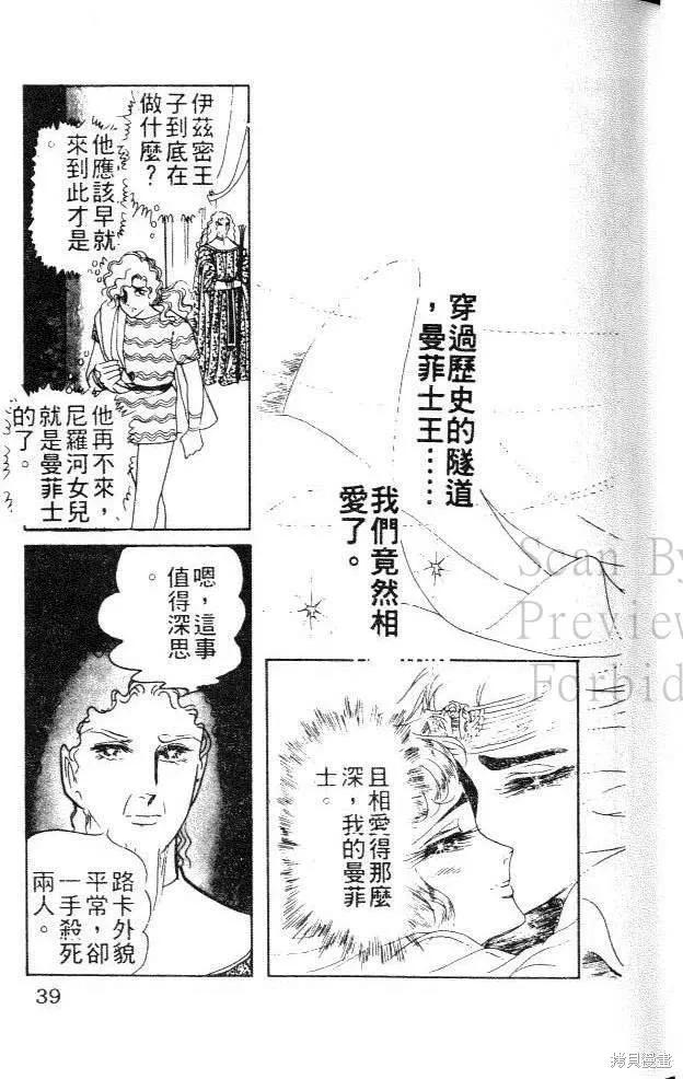 第39页