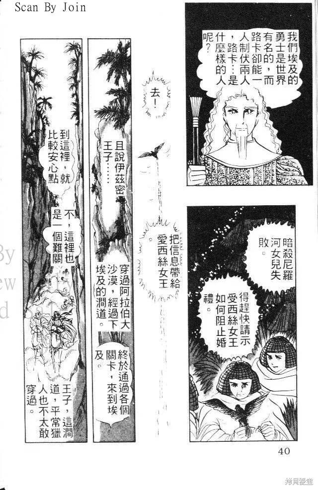 第40页