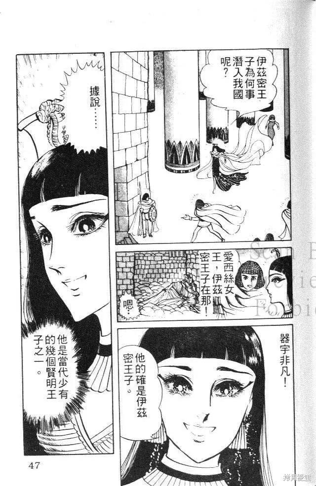 第47页