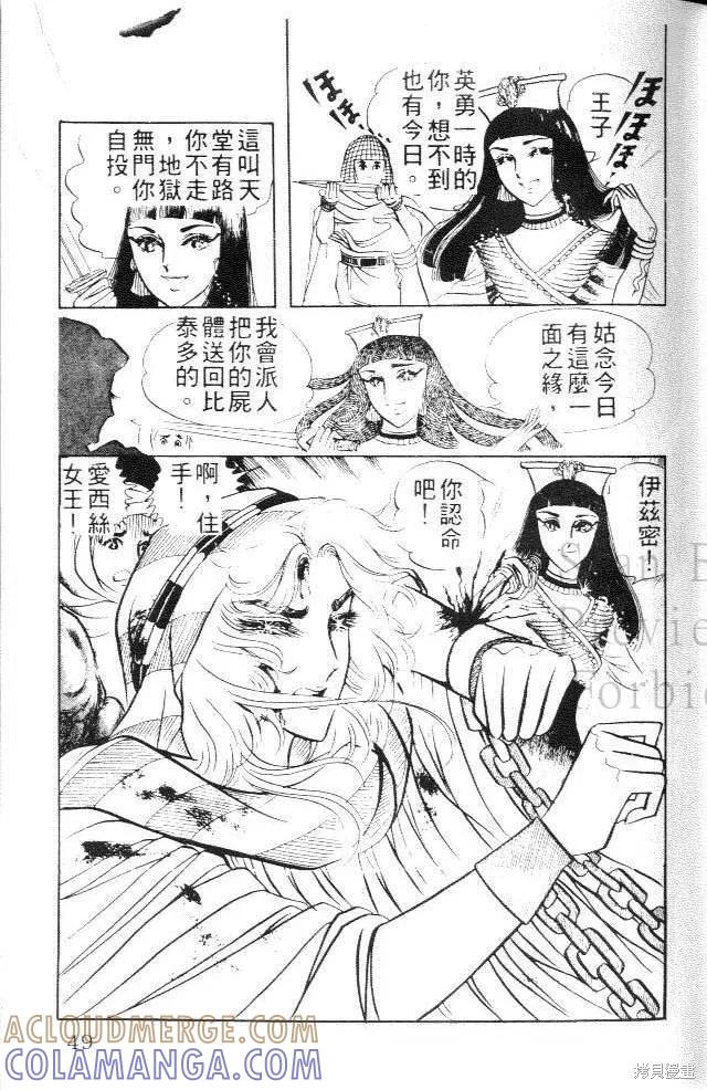 第49页