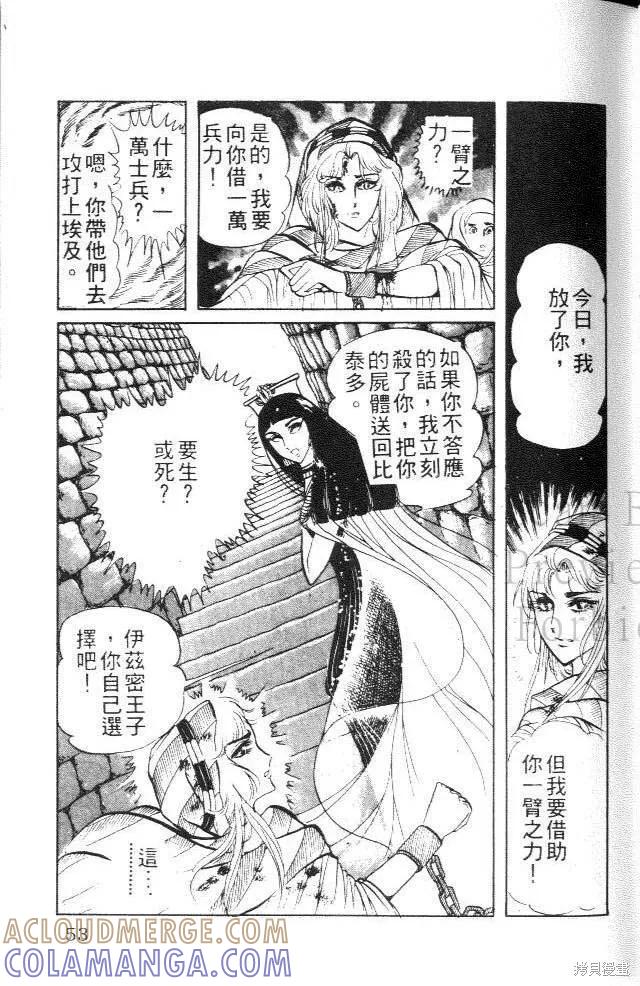 第53页