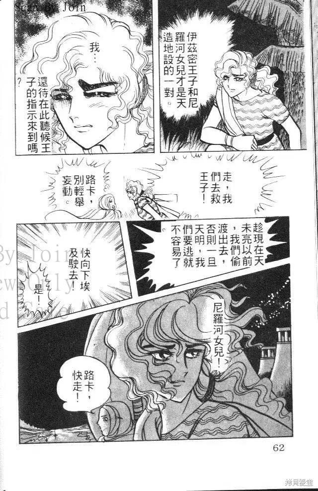 第62页