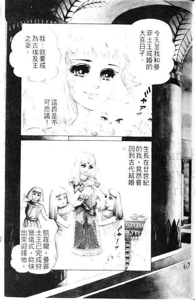 第67页