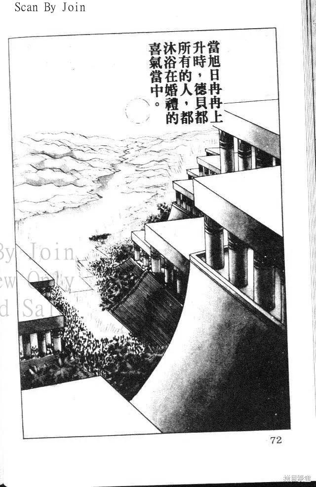 第72页