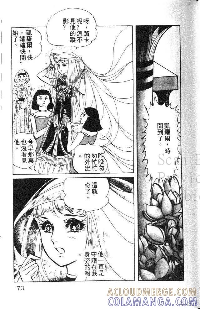 第73页