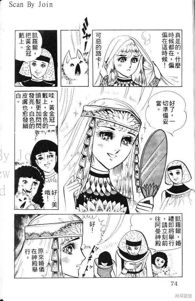 第74页