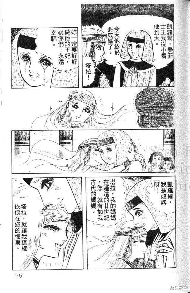 第75页