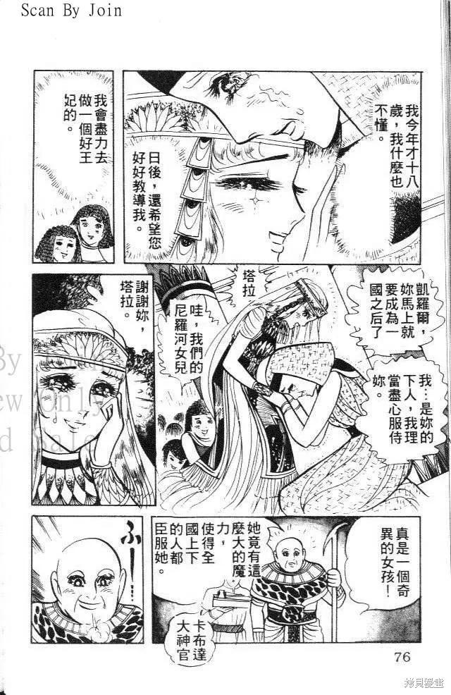 第76页