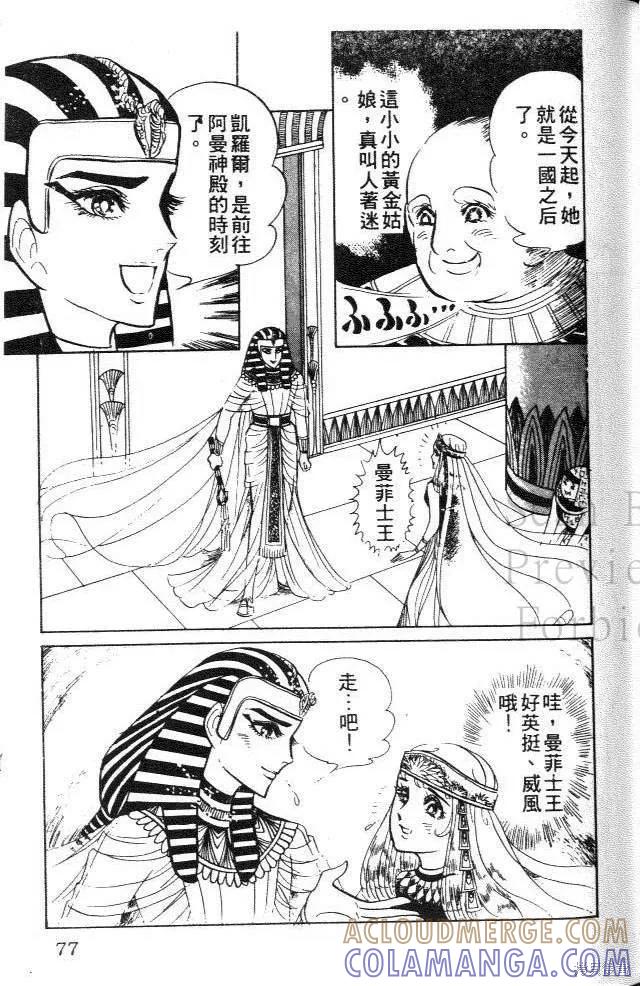 第77页