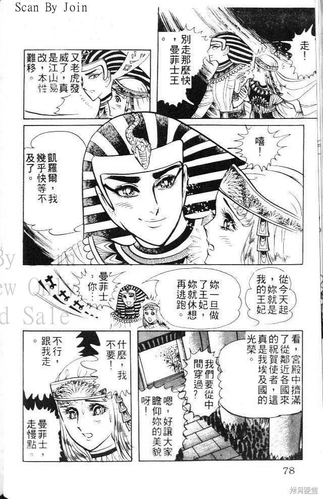 第78页