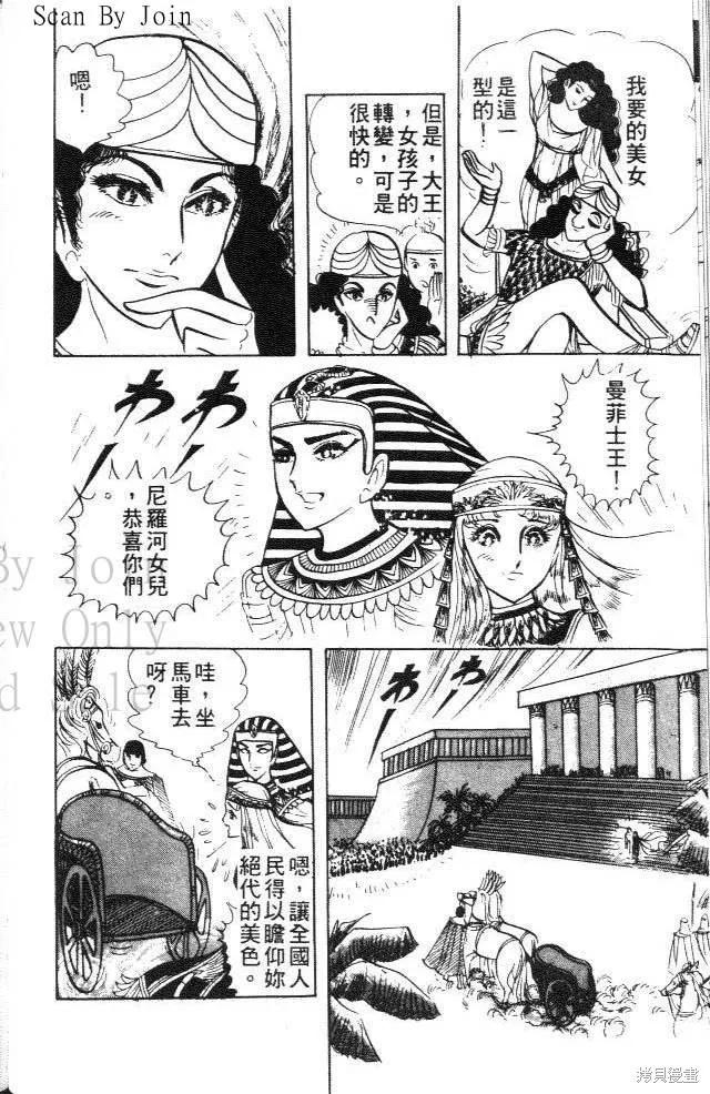 第80页