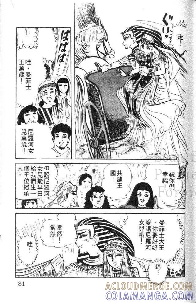 第81页