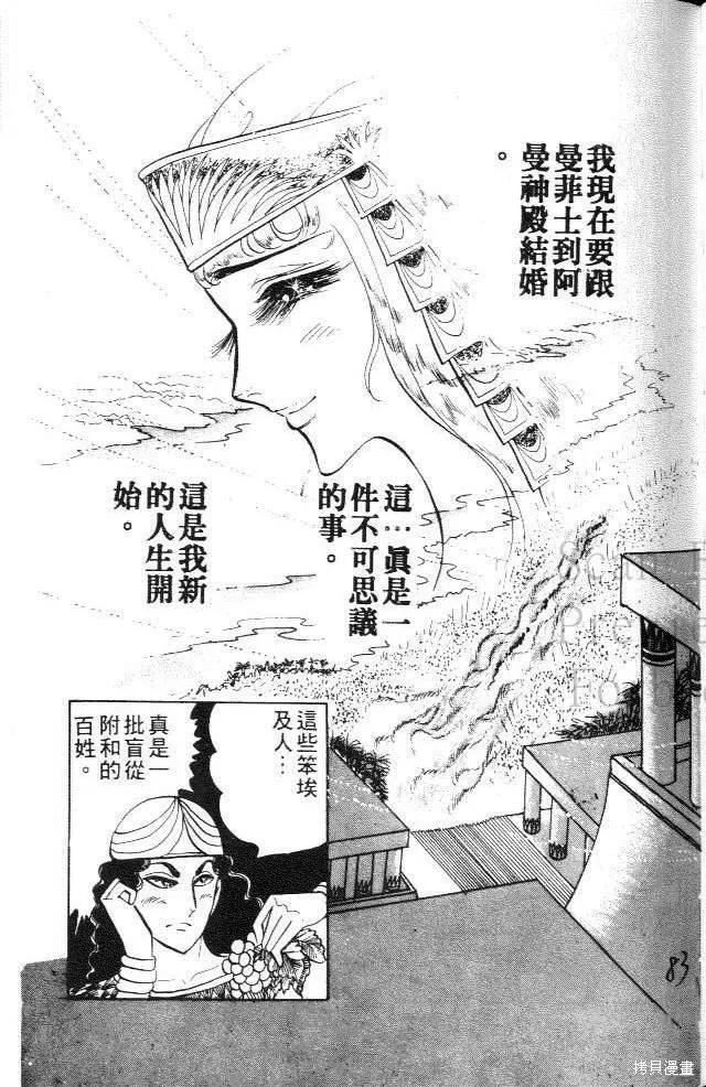 第83页