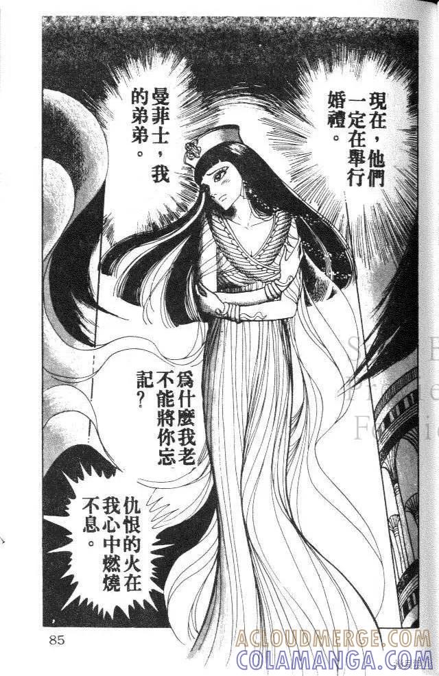 第85页