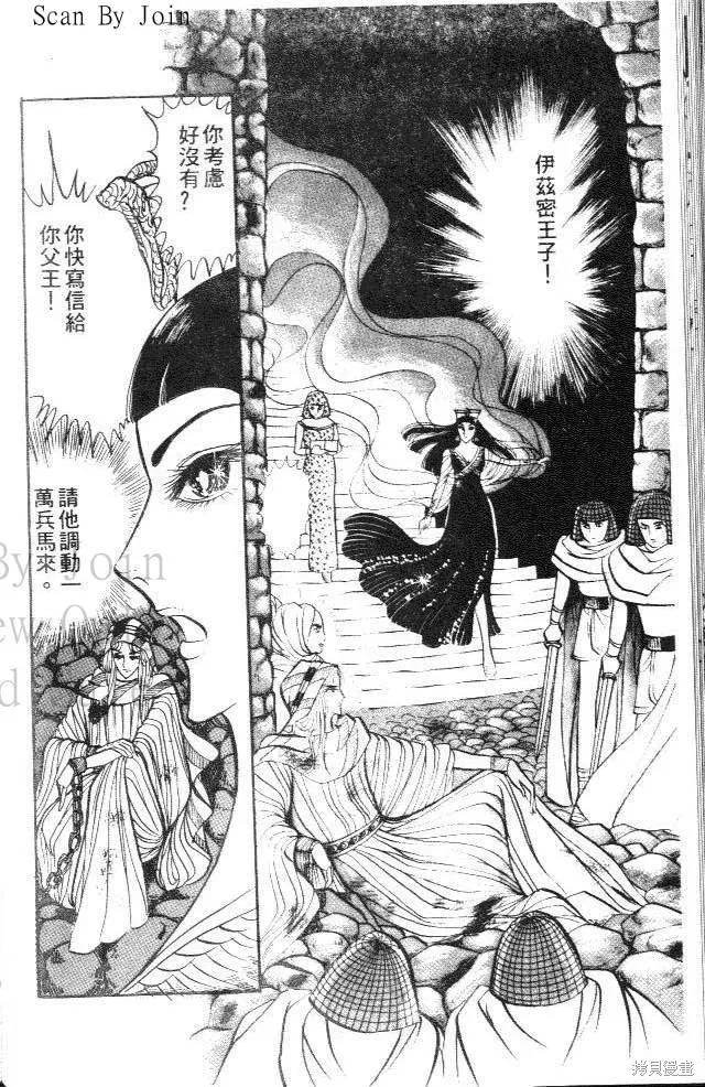 第86页
