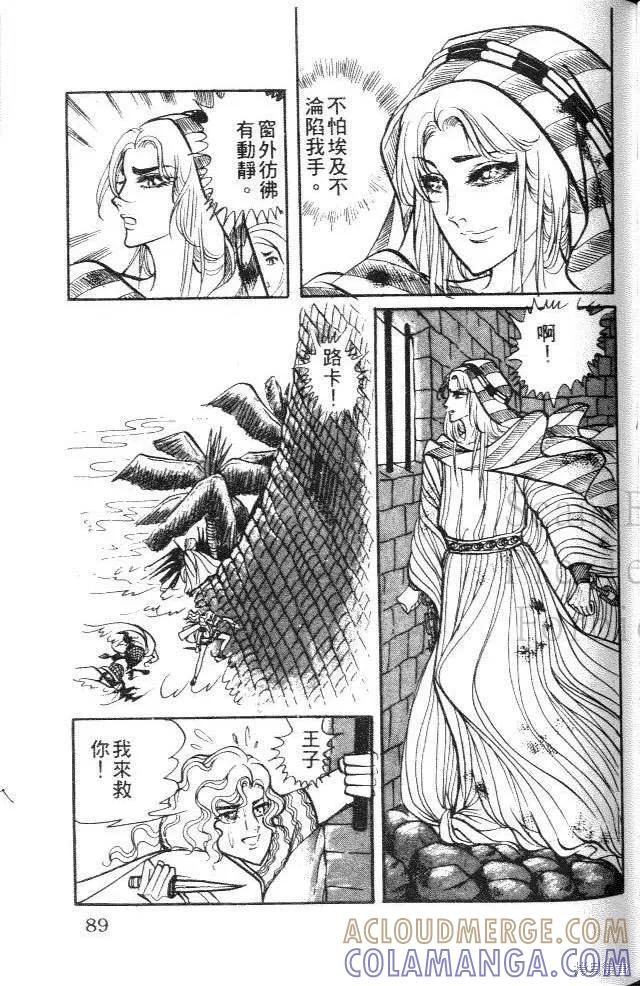 第89页