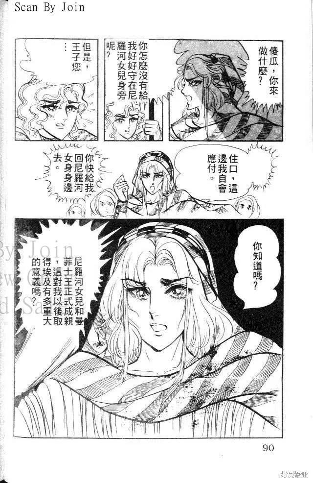 第90页