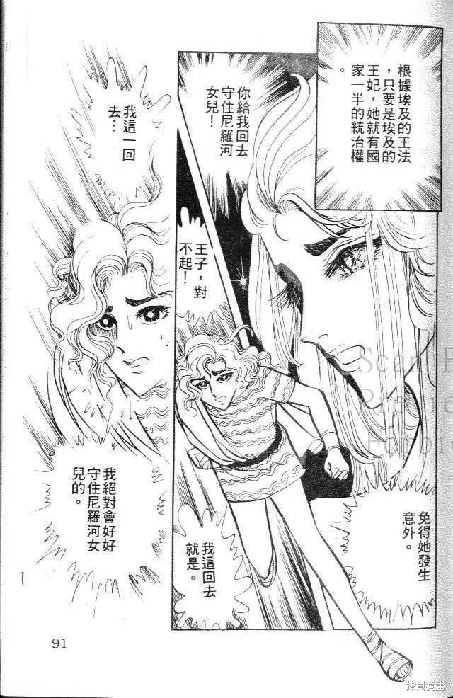 第91页