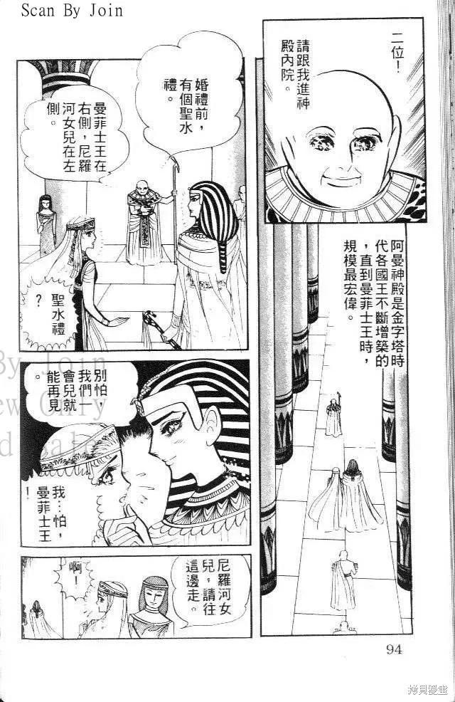 第94页