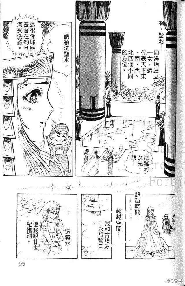 第95页