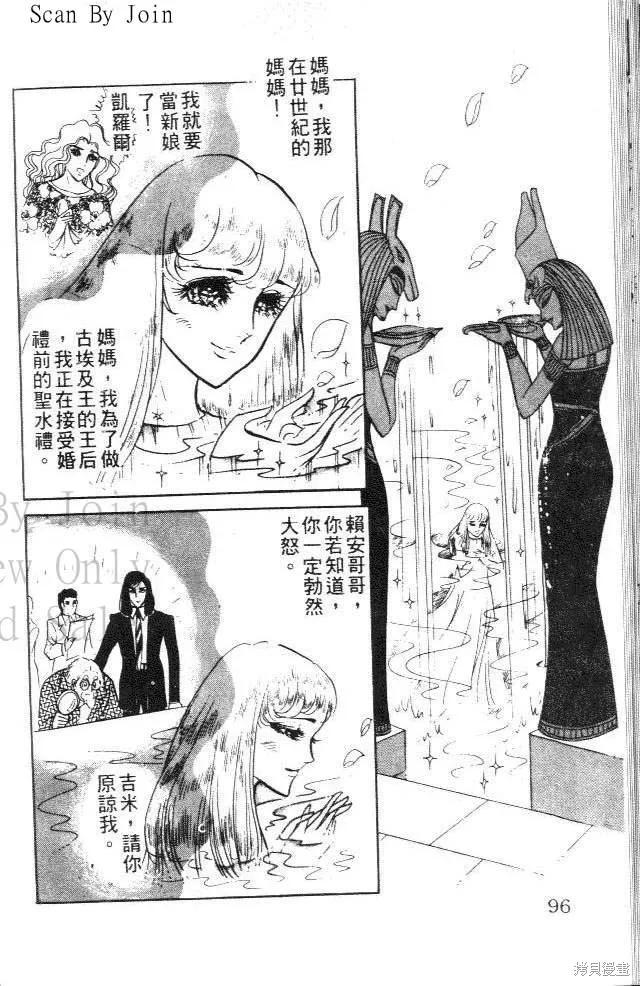 第96页