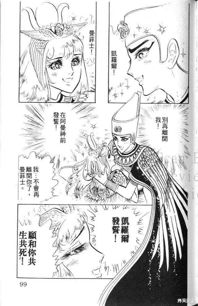 第99页