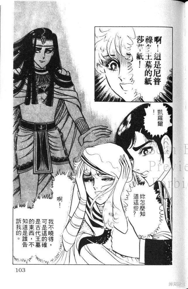 第103页