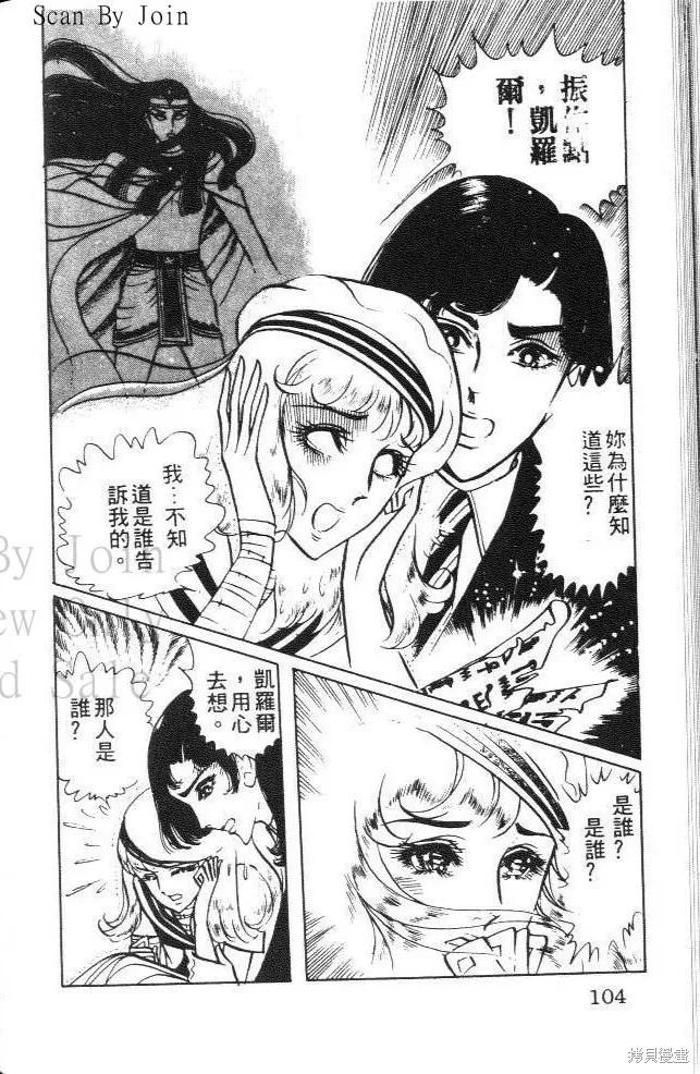 第104页