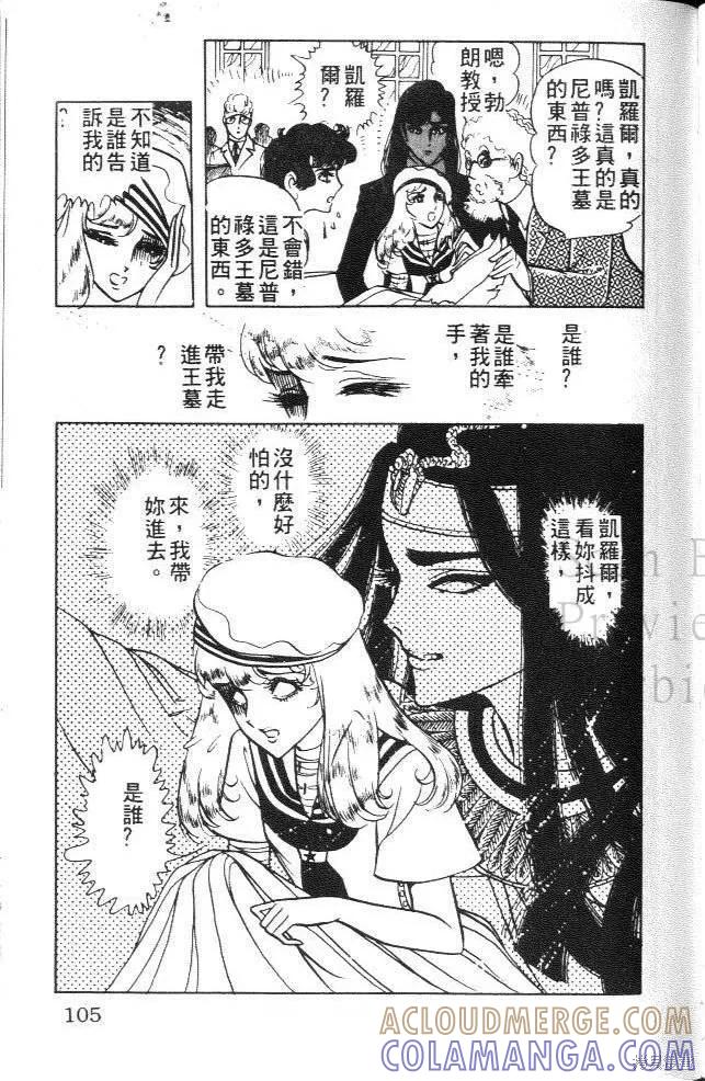 第105页