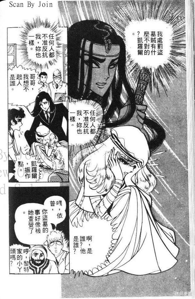 第106页