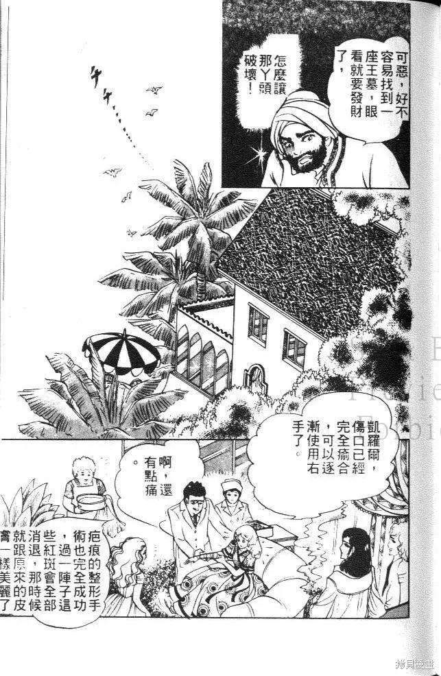 第107页