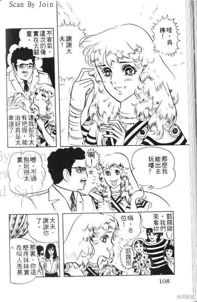 第108页