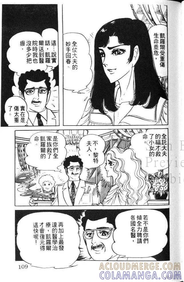 第109页